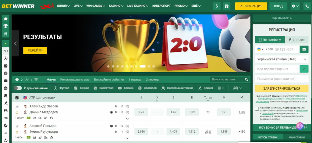 Experience Thrilling Casino Games at BetWinner Experience Thrilling Casino Games at BetWinner